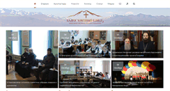 Desktop Screenshot of blago-kavkaz.ru
